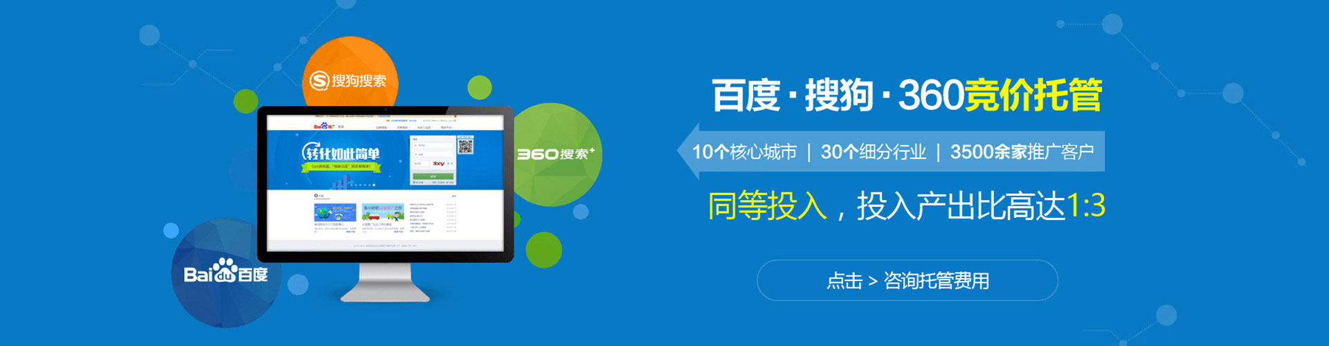 镇赉信息流投放