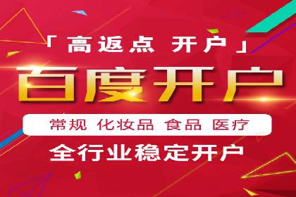 探索sem竞价推广托管的未来发展趋势