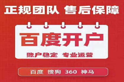 代理开户常见问题解答案例