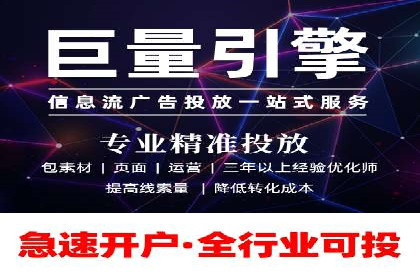 抖音信息流广告投放效果评估及优化策略
